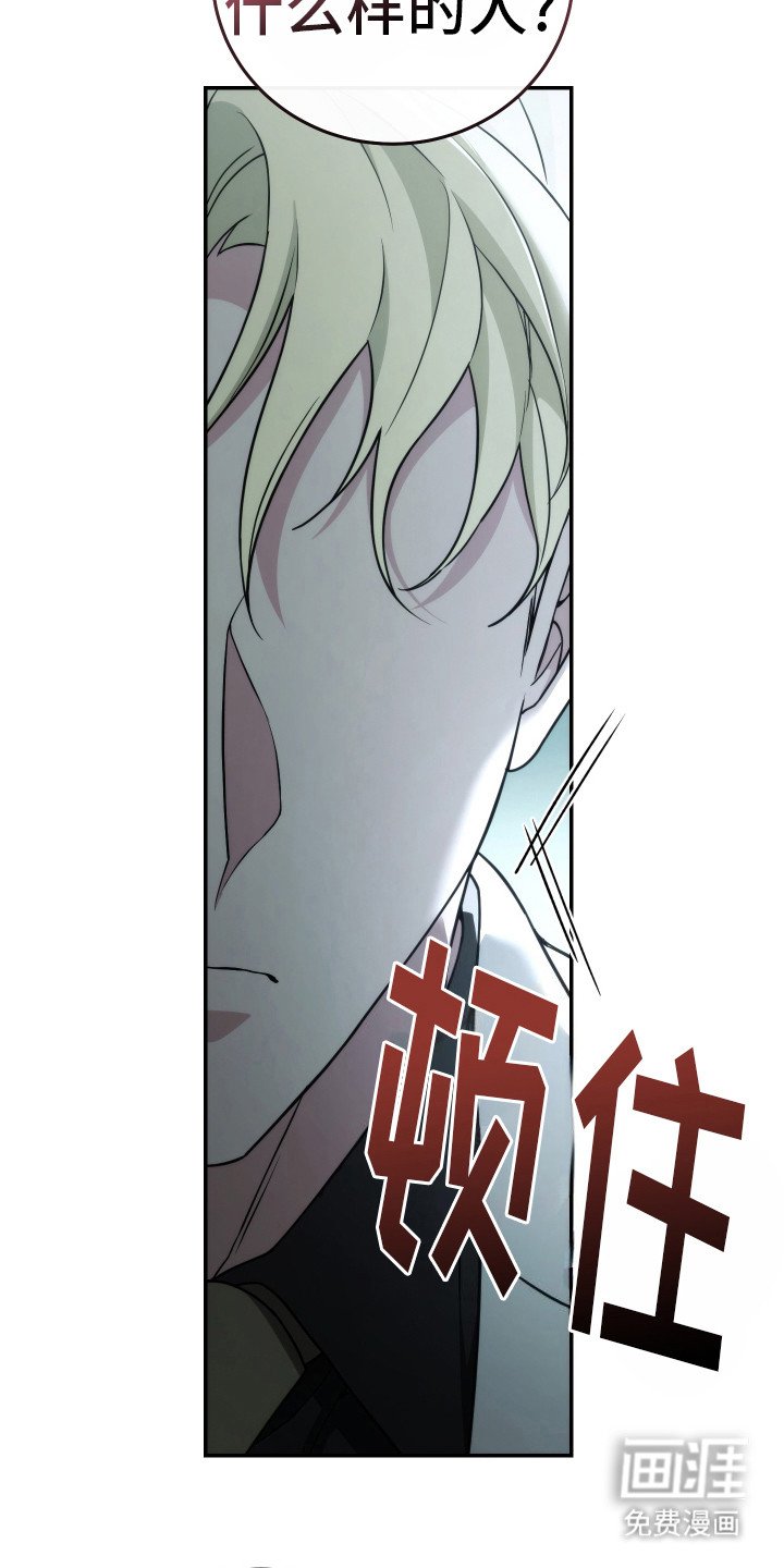 第45章：太遗憾了