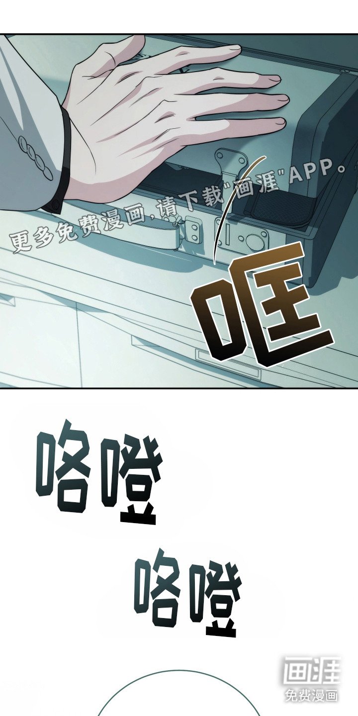 第45章：太遗憾了