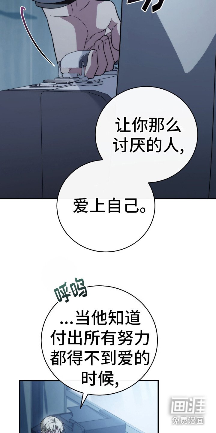 第45章：太遗憾了