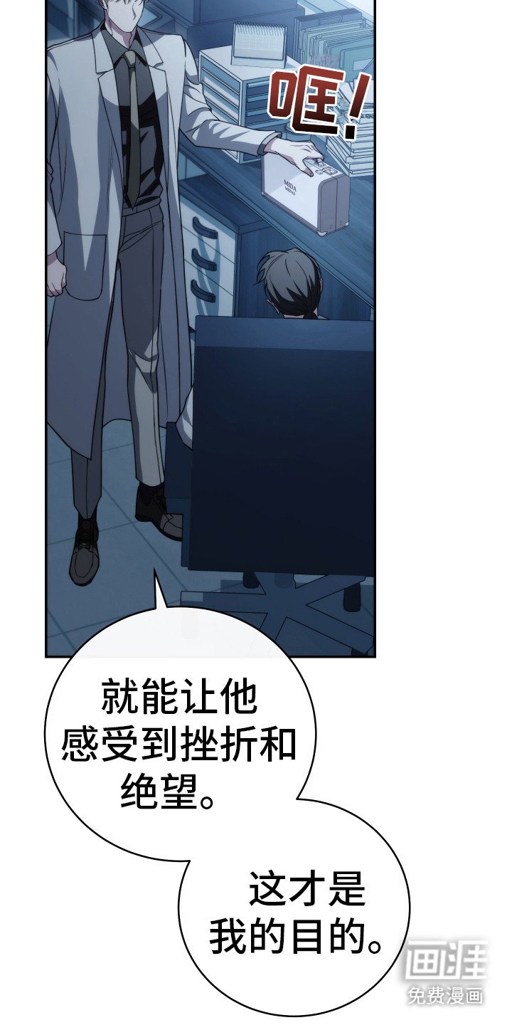 第45章：太遗憾了