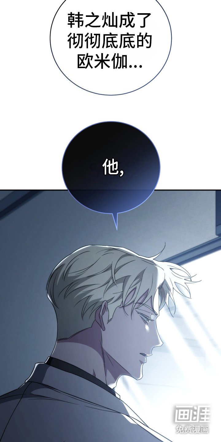 第45章：太遗憾了