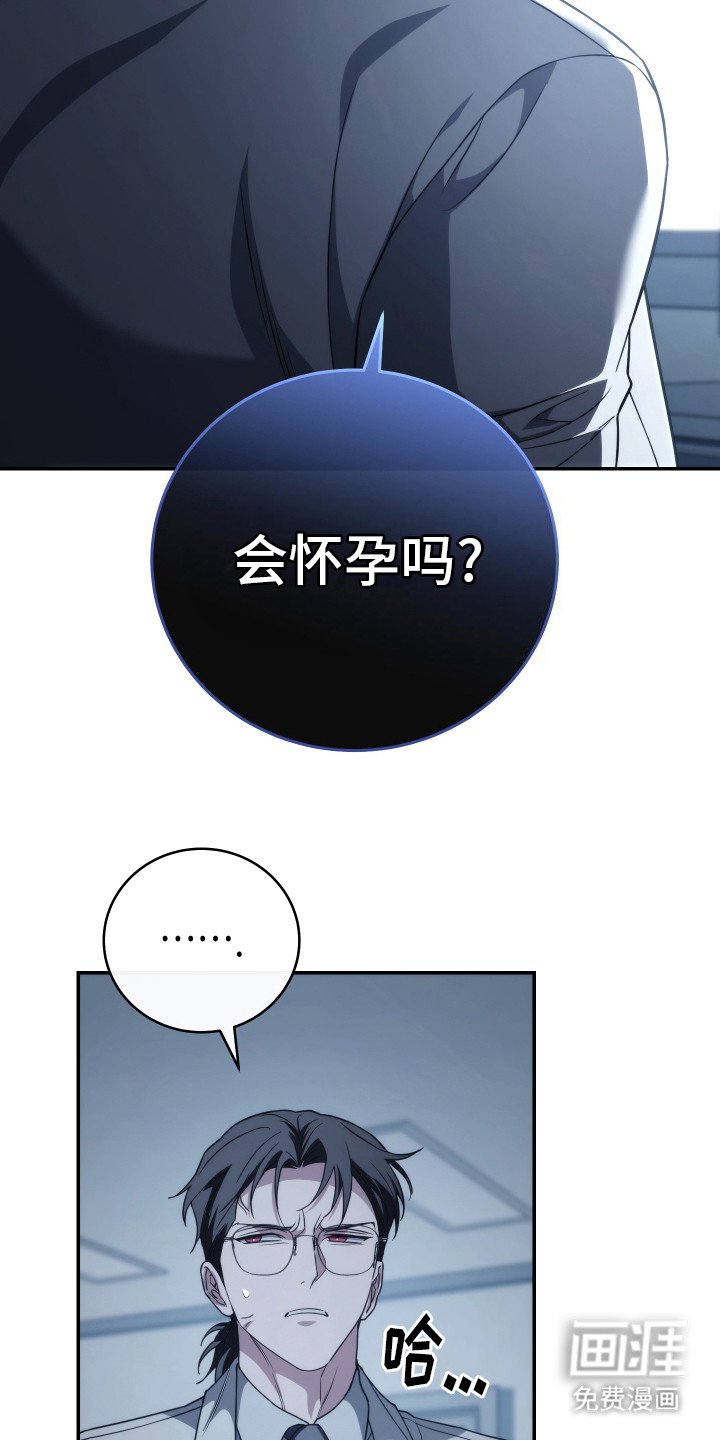 第45章：太遗憾了
