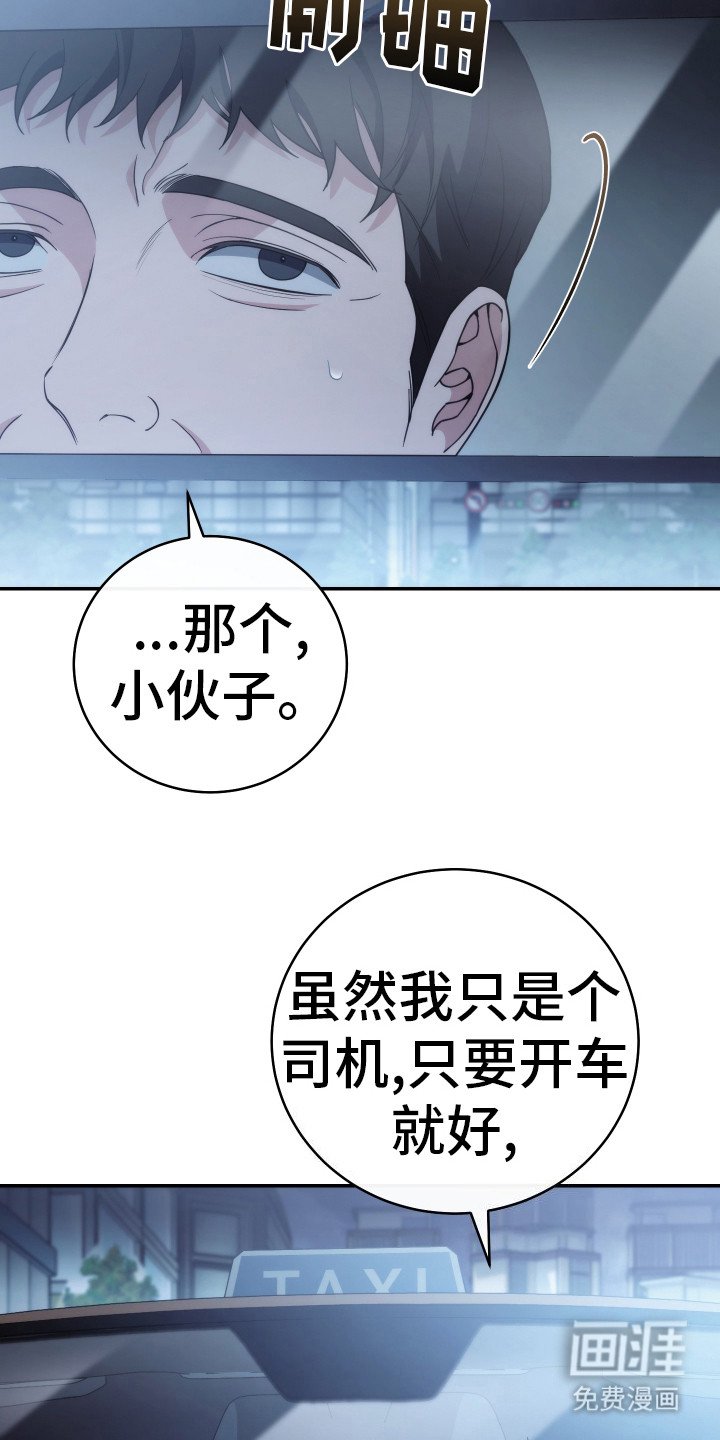 第46章：你的自由