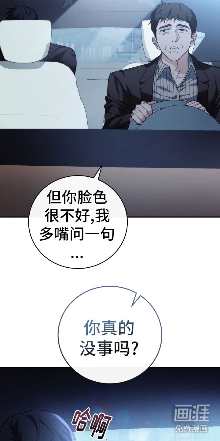 第46章：你的自由