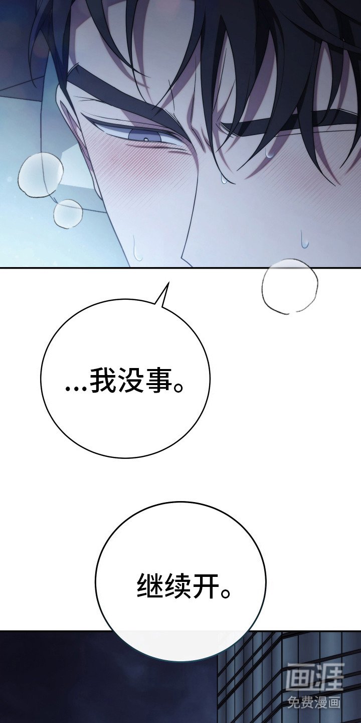 第46章：你的自由