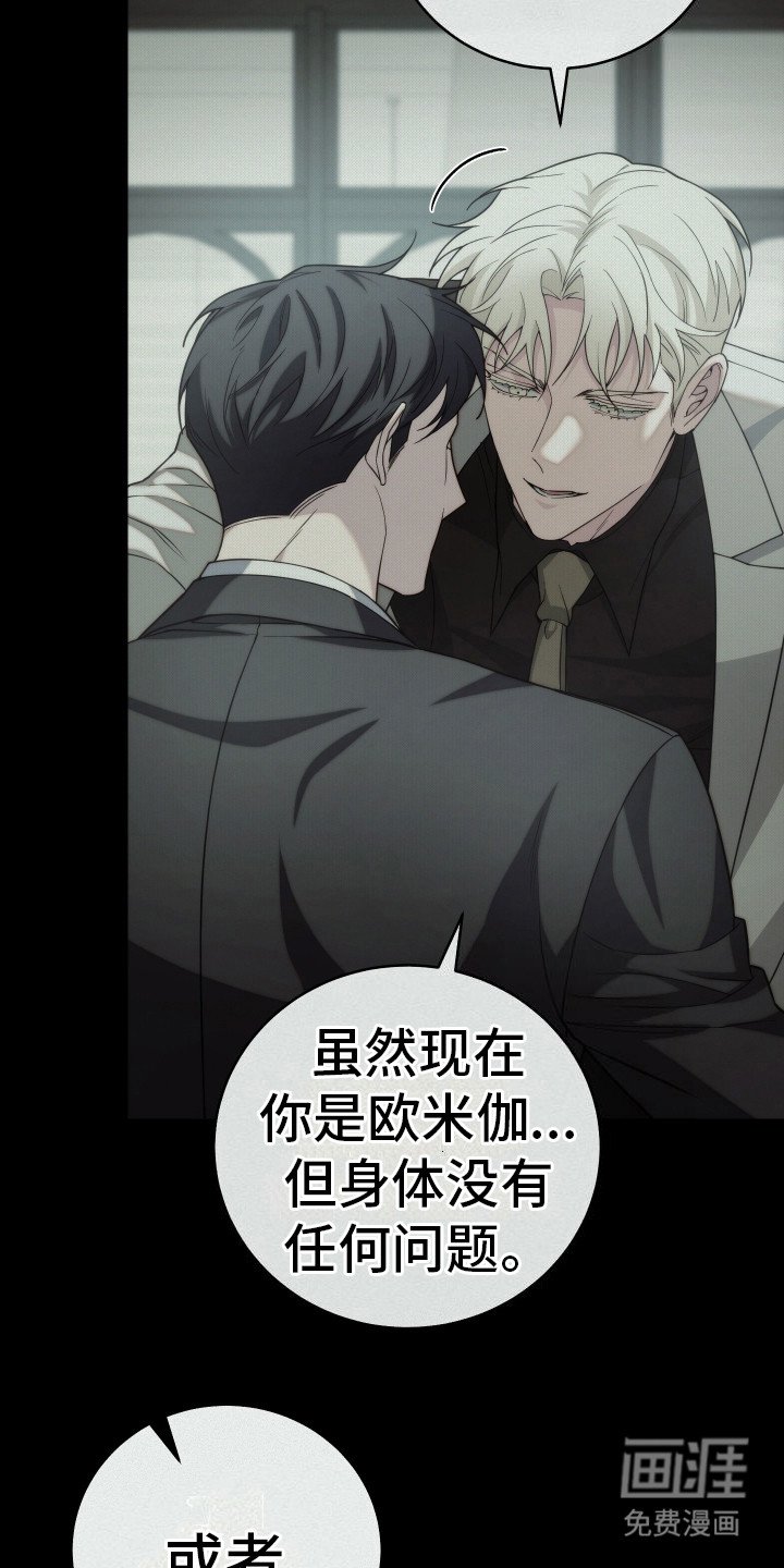 第46章：你的自由