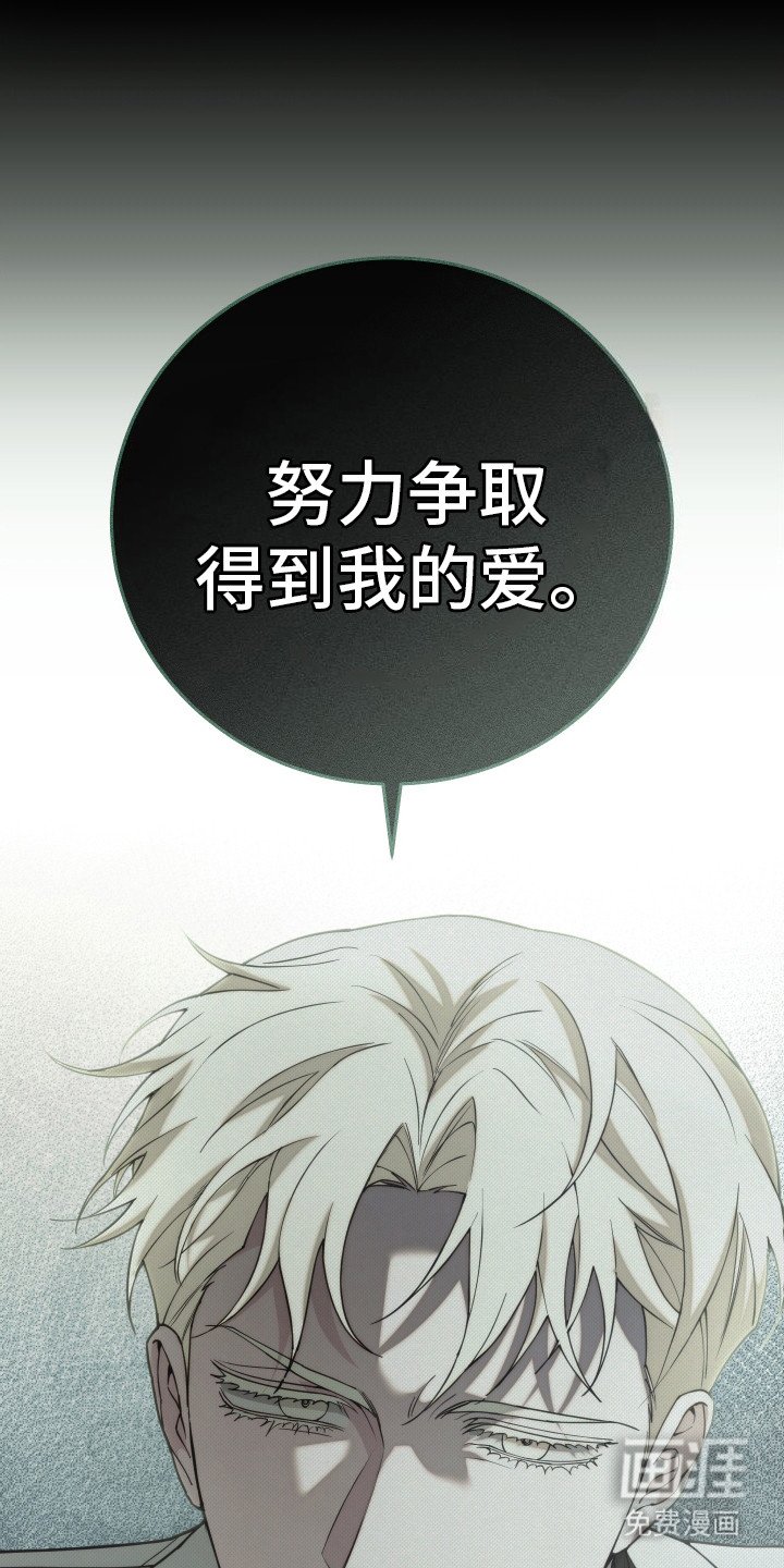 第46章：你的自由