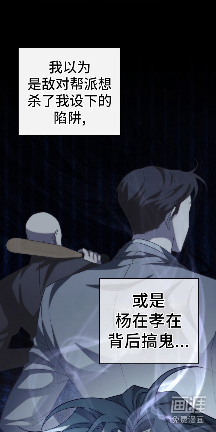 第46章：你的自由