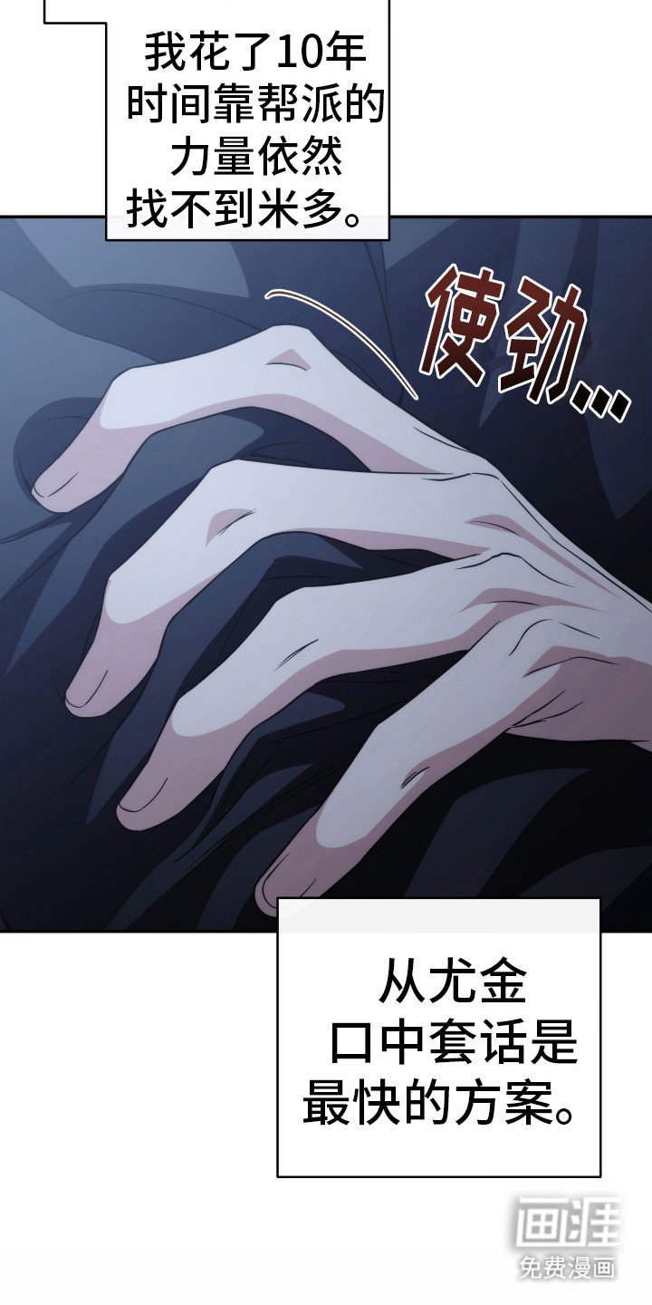 第46章：你的自由