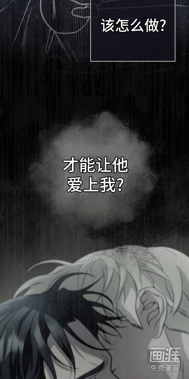 第46章：你的自由