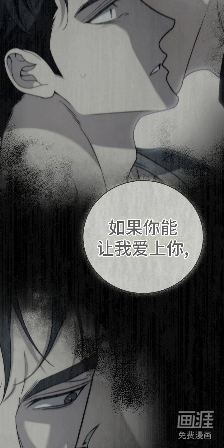 第46章：你的自由