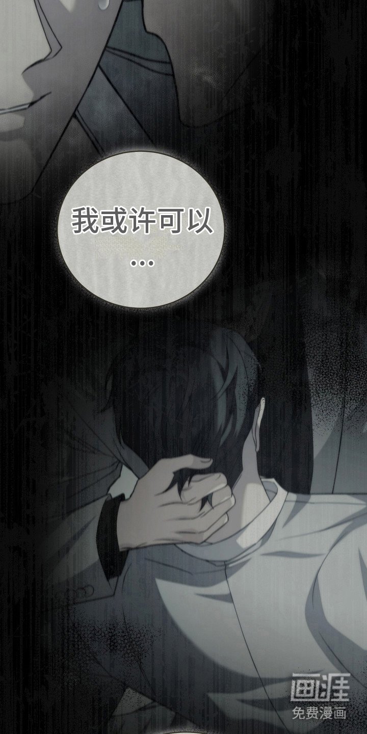 第46章：你的自由