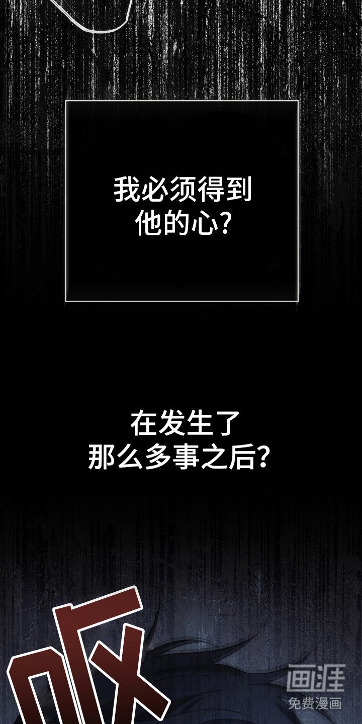 第47章：不会崩溃