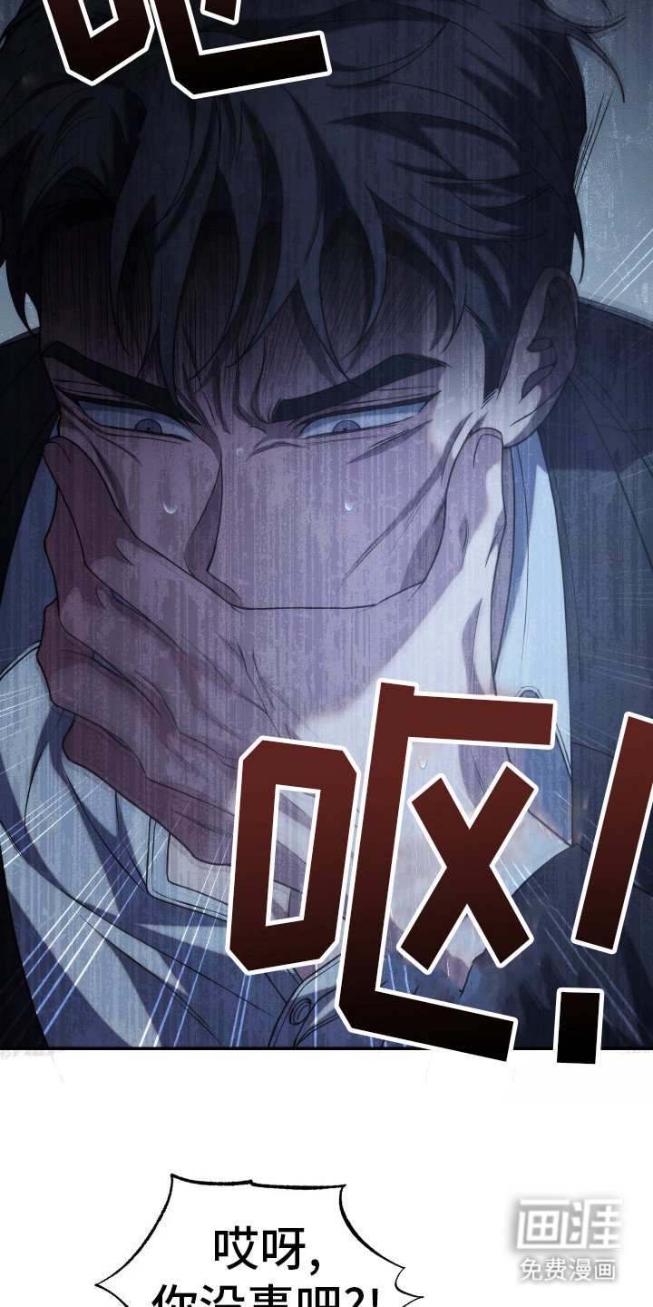第47章：不会崩溃