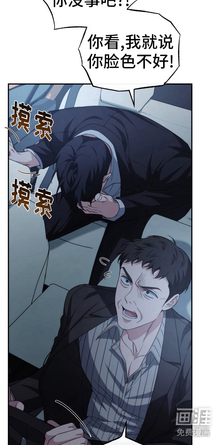 第47章：不会崩溃