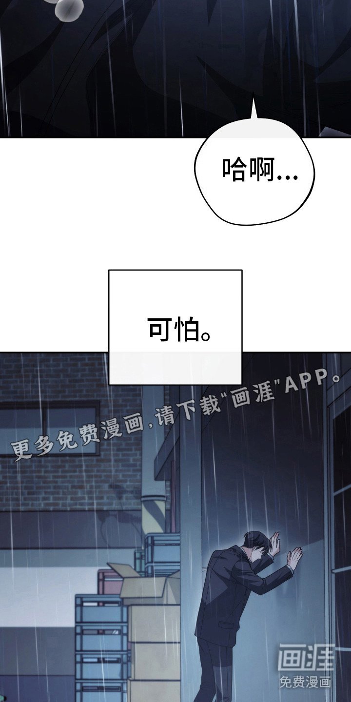 第47章：不会崩溃