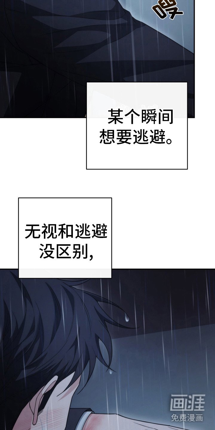 第47章：不会崩溃