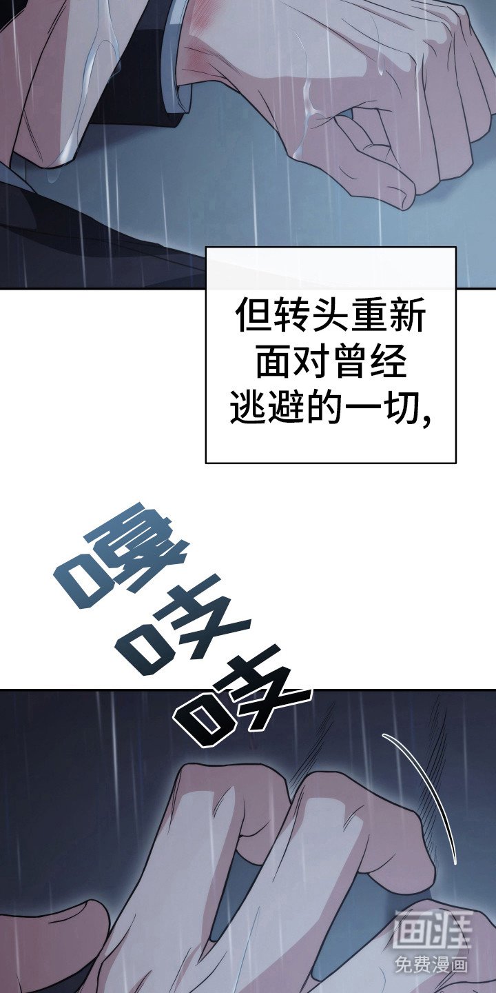第47章：不会崩溃