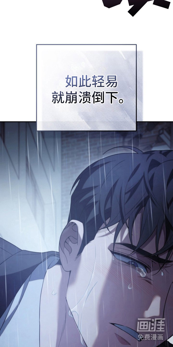 第47章：不会崩溃