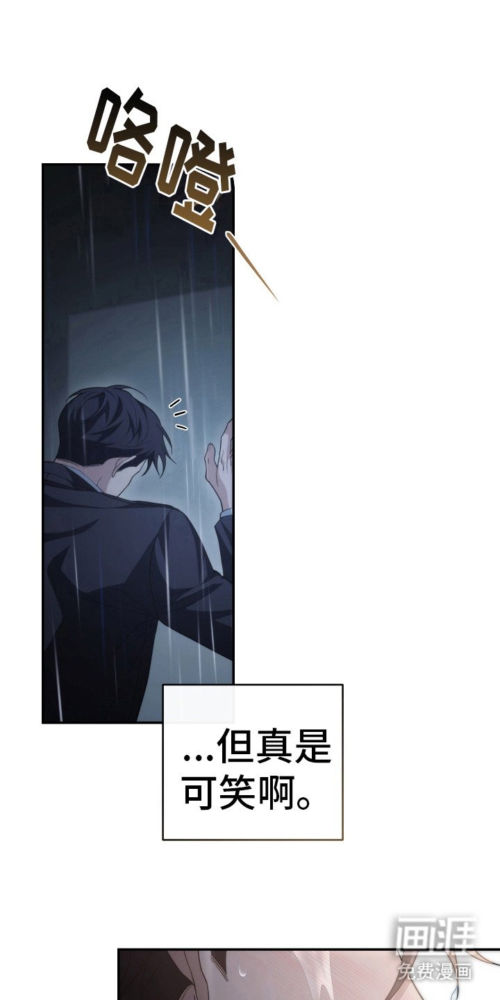 第47章：不会崩溃
