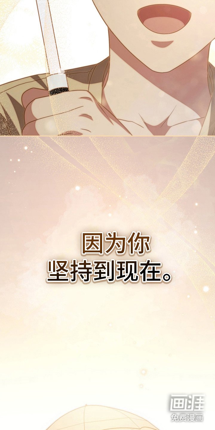 第47章：不会崩溃