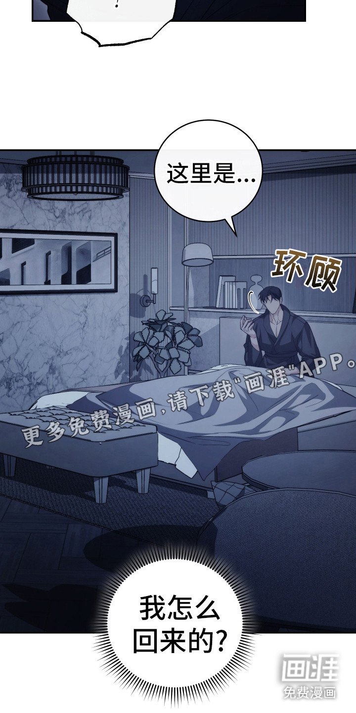 第48章：我也是欧米伽