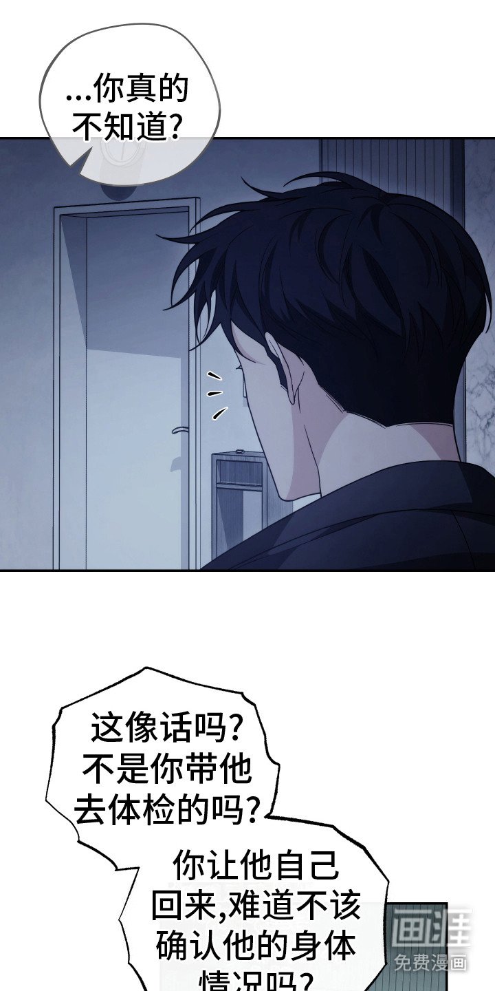 第48章：我也是欧米伽