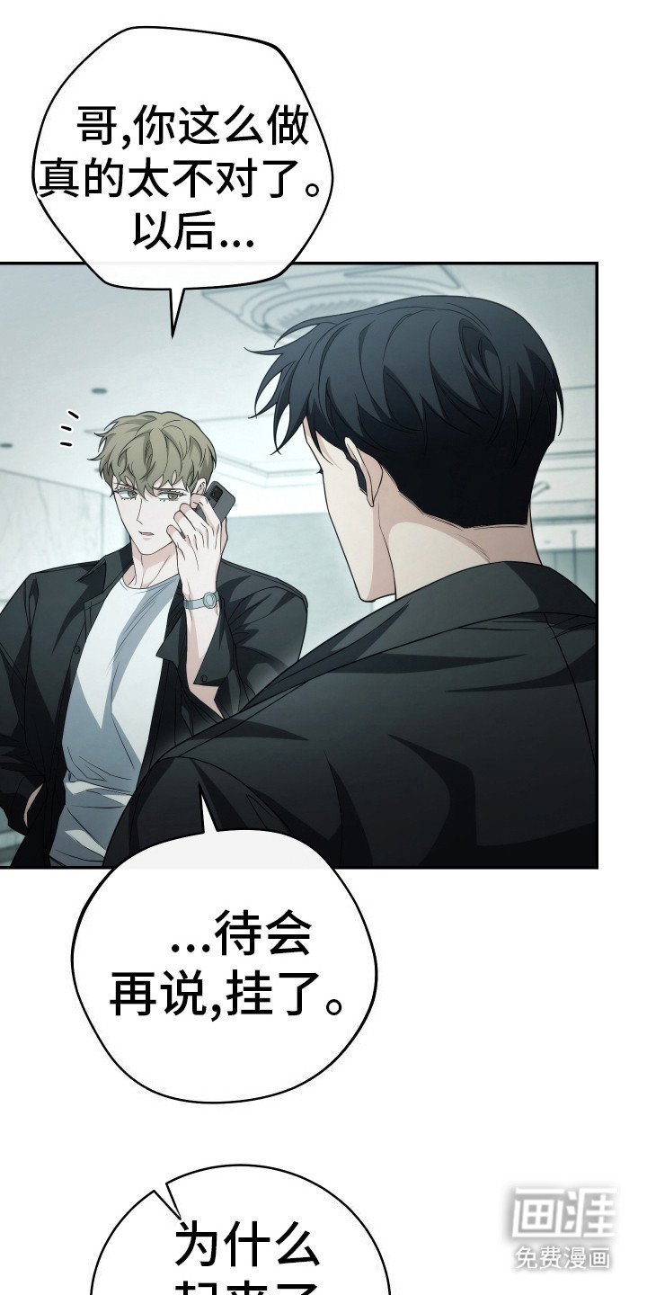 第48章：我也是欧米伽