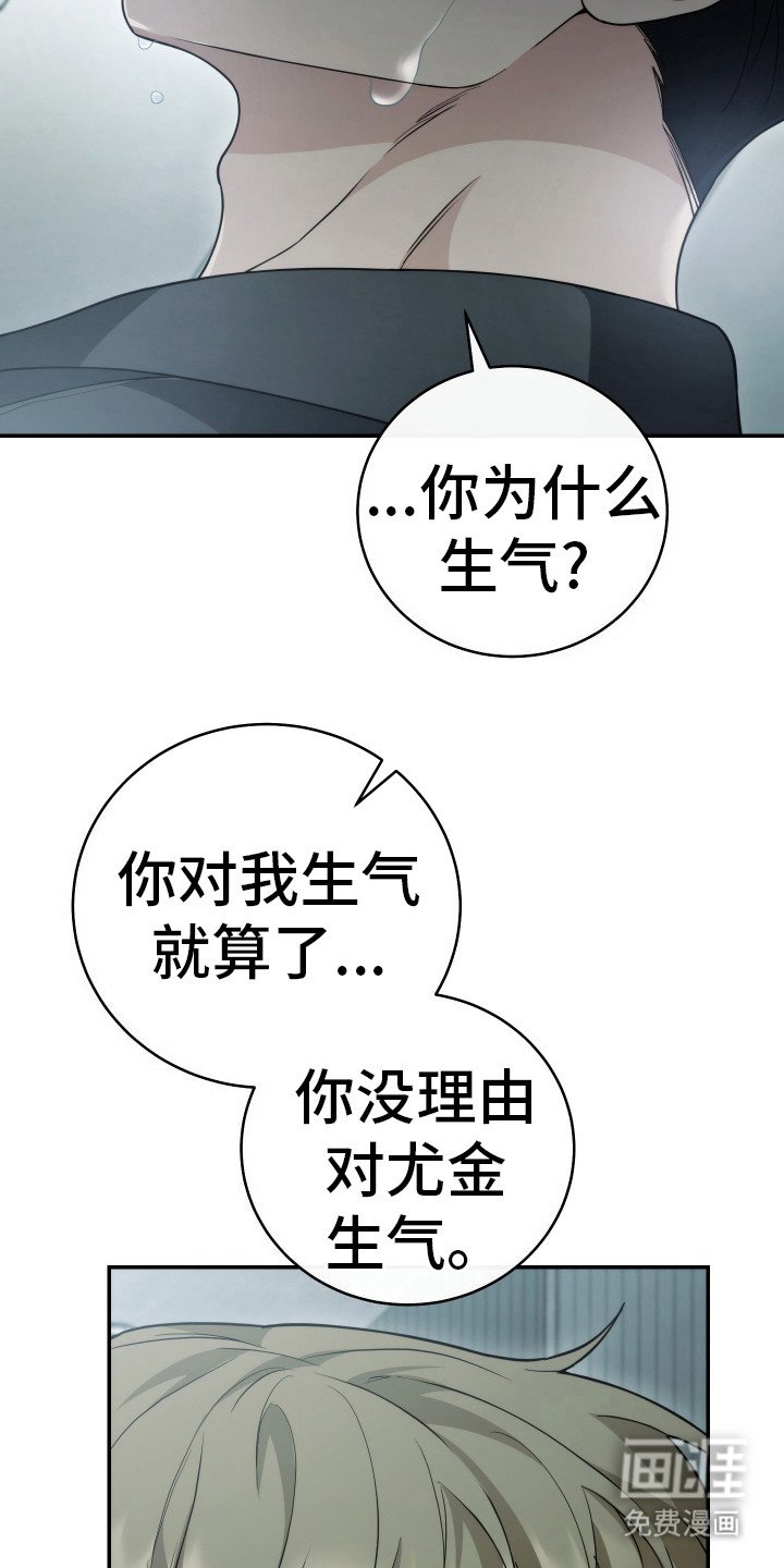 第48章：我也是欧米伽