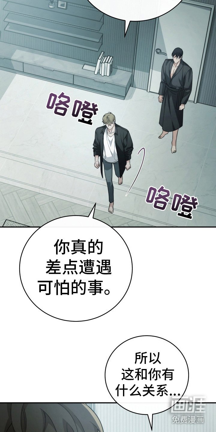 第48章：我也是欧米伽