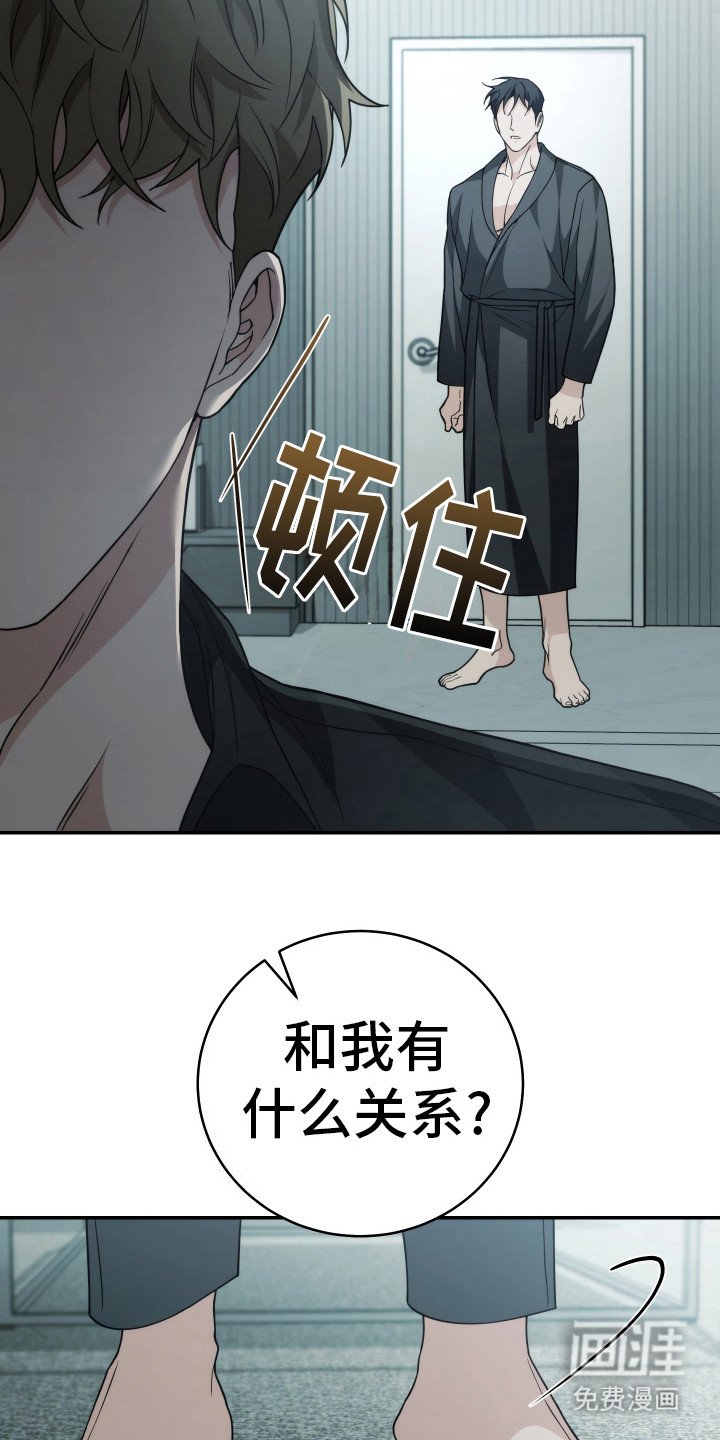 第48章：我也是欧米伽