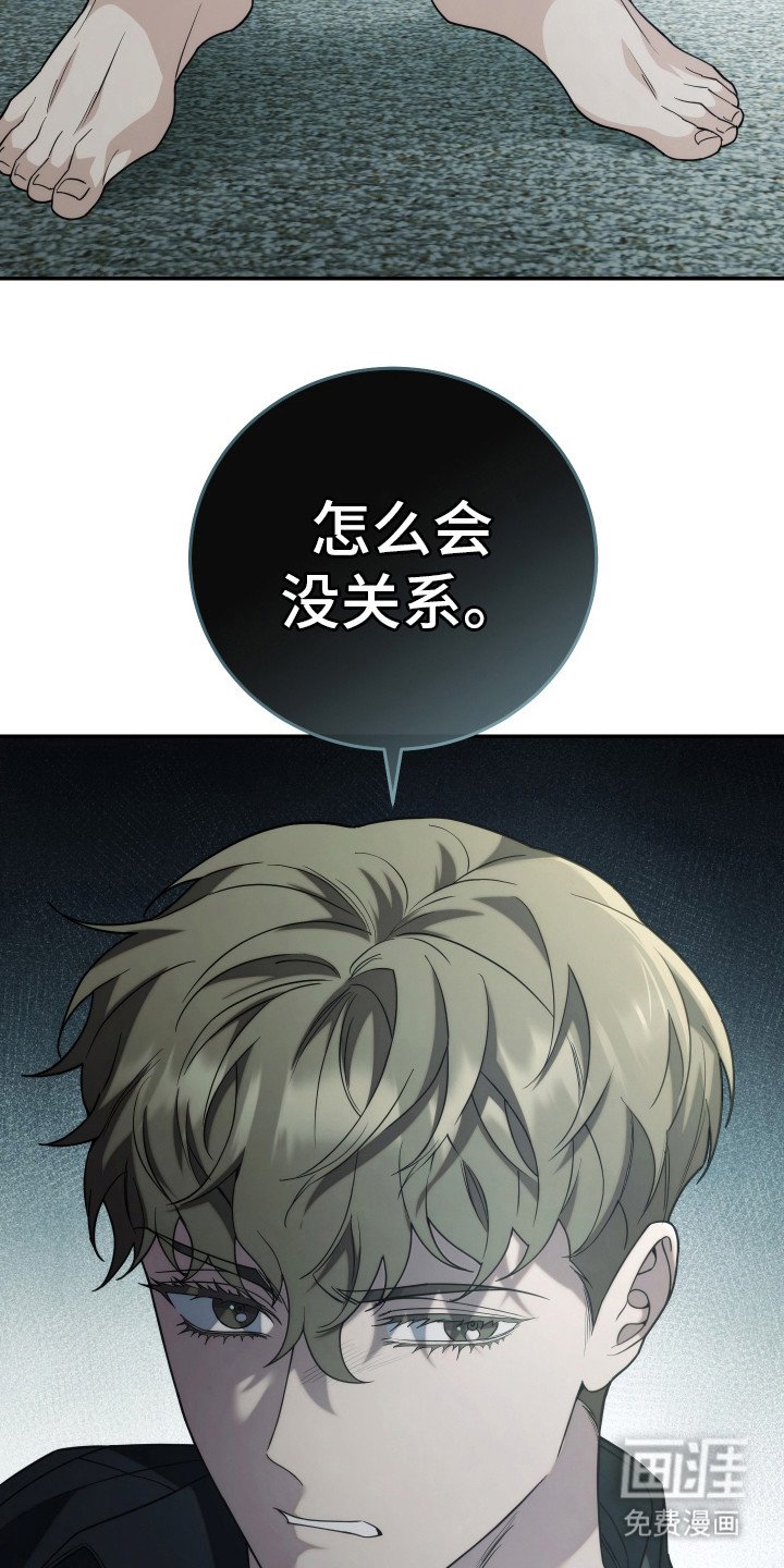 第48章：我也是欧米伽