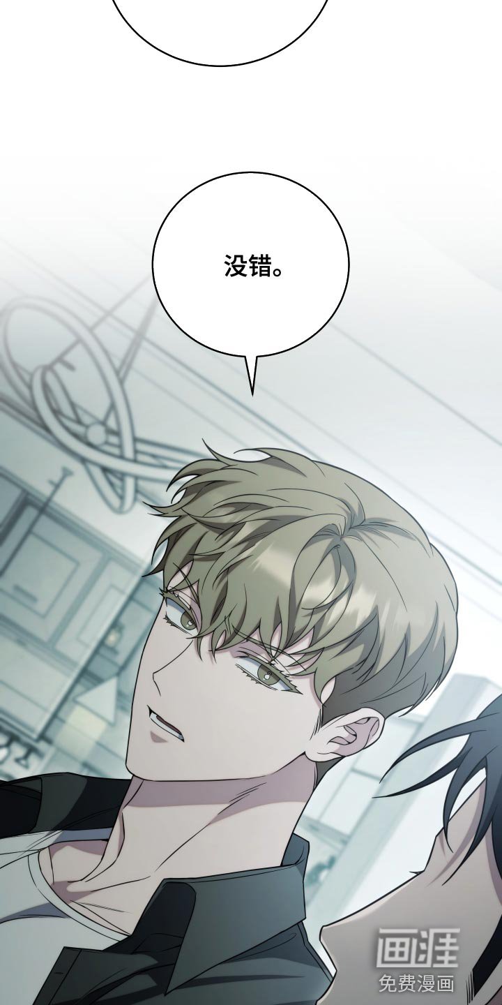 第49章：别闹脾气