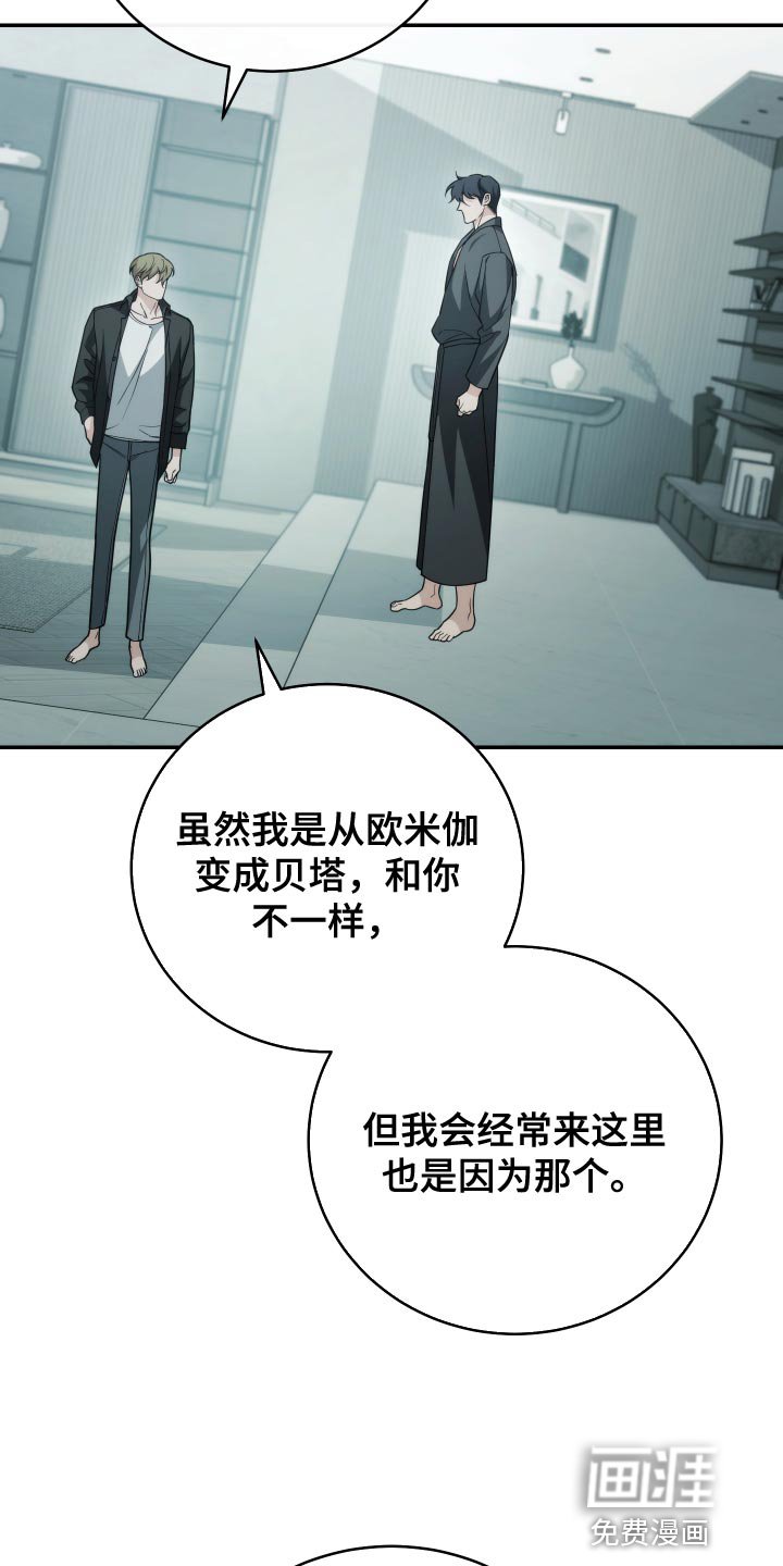 第49章：别闹脾气