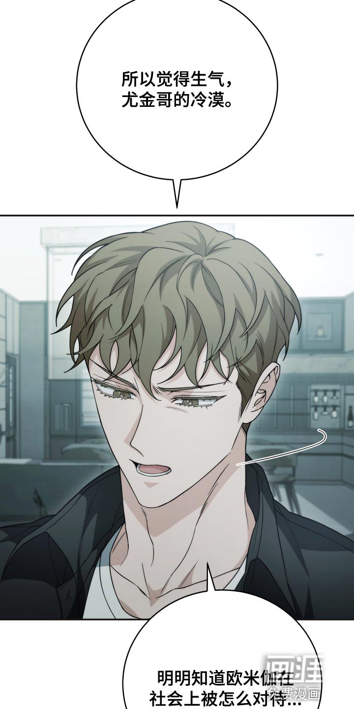 第49章：别闹脾气
