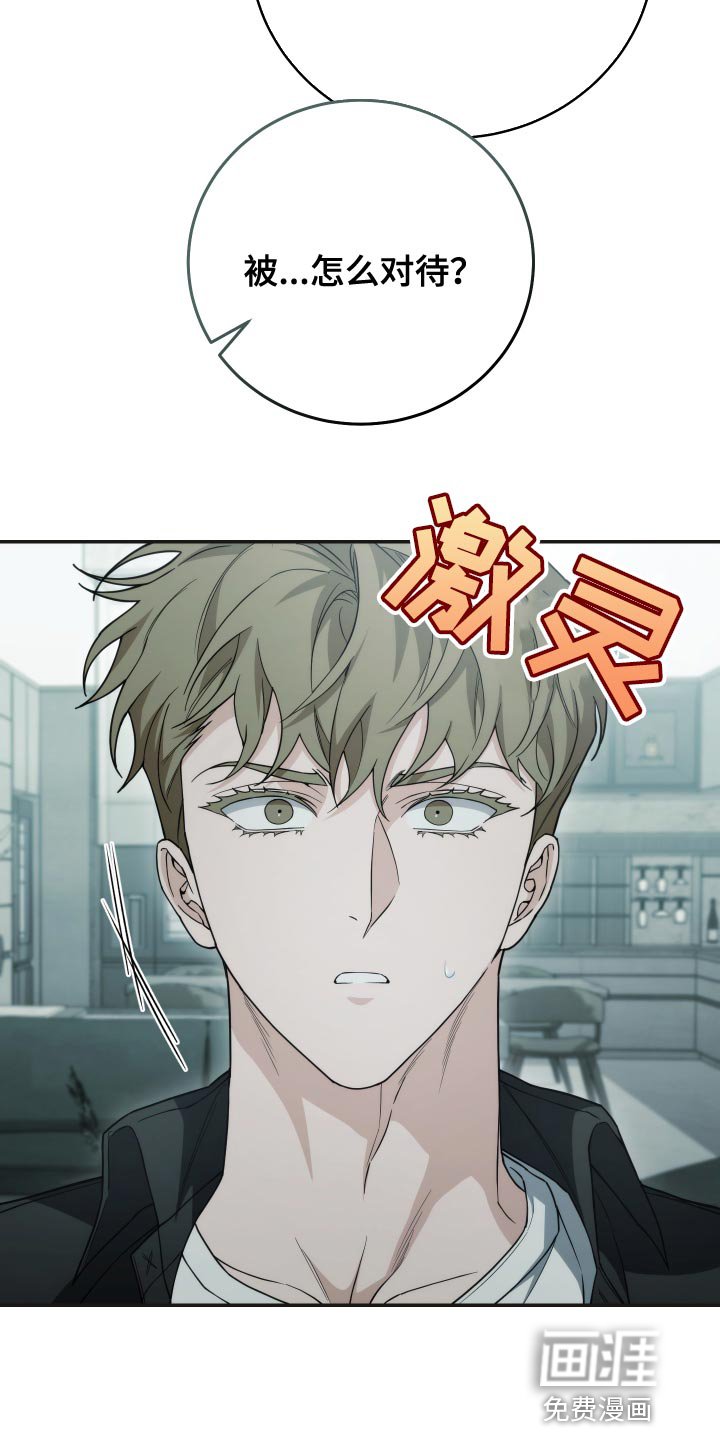 第49章：别闹脾气