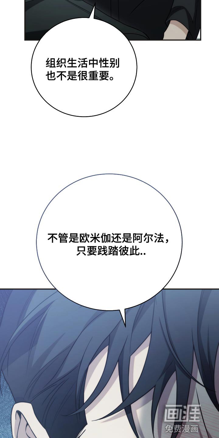 第49章：别闹脾气