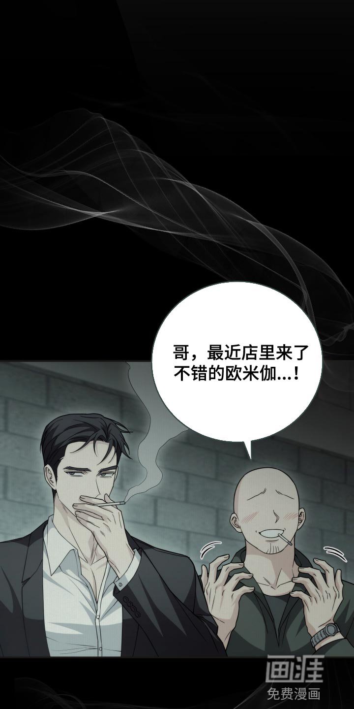 第49章：别闹脾气