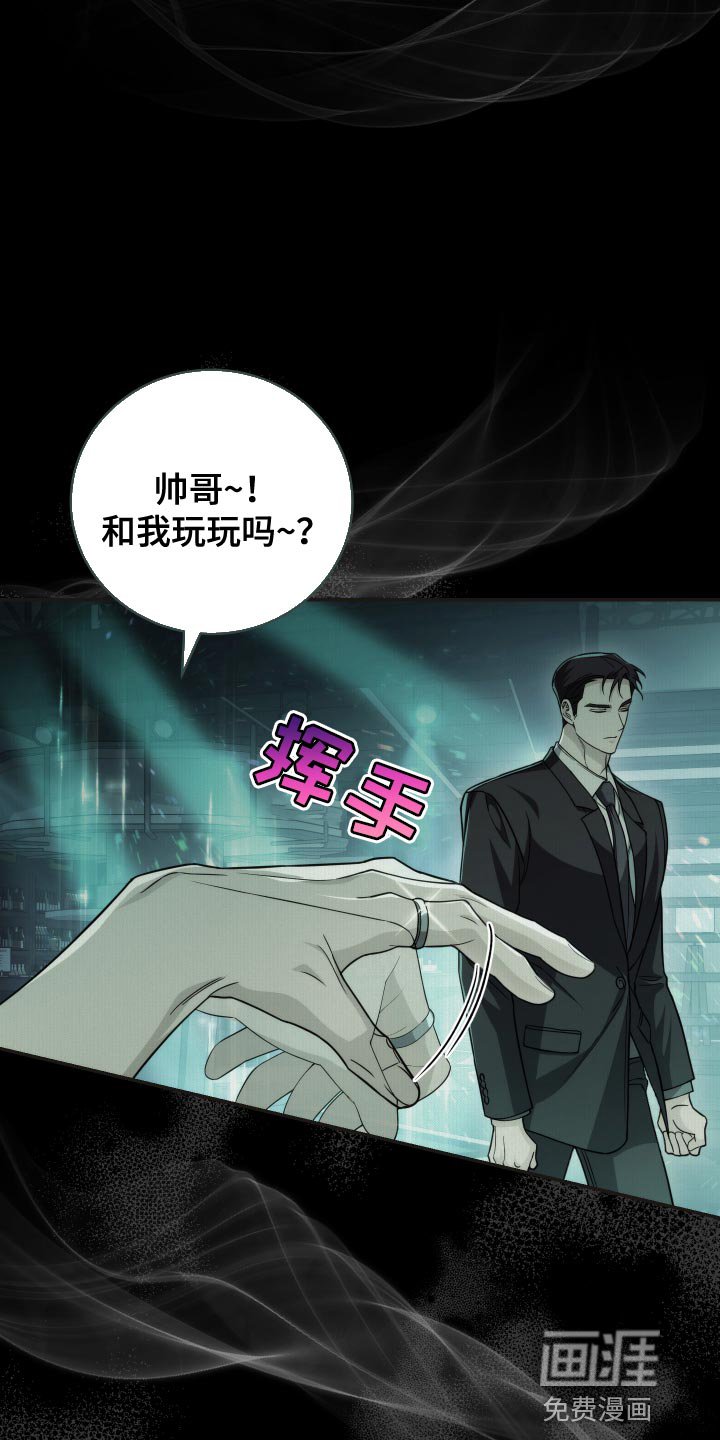 第49章：别闹脾气