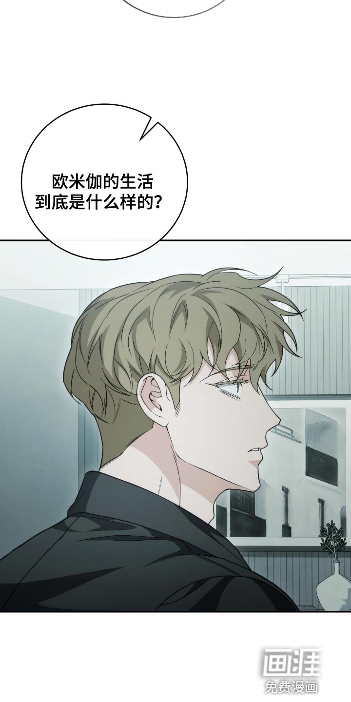 第49章：别闹脾气