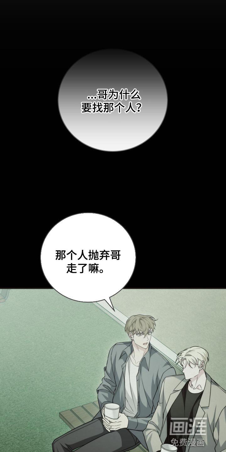第49章：别闹脾气