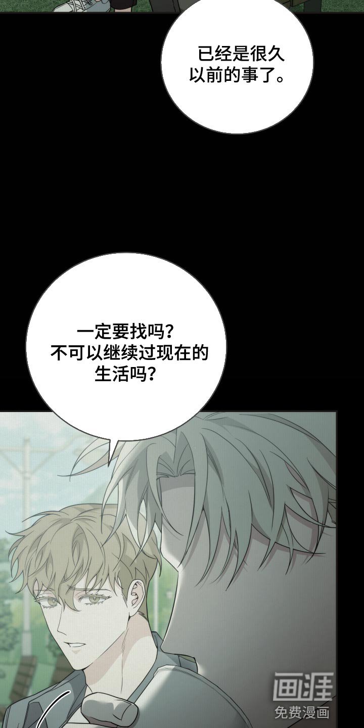 第49章：别闹脾气