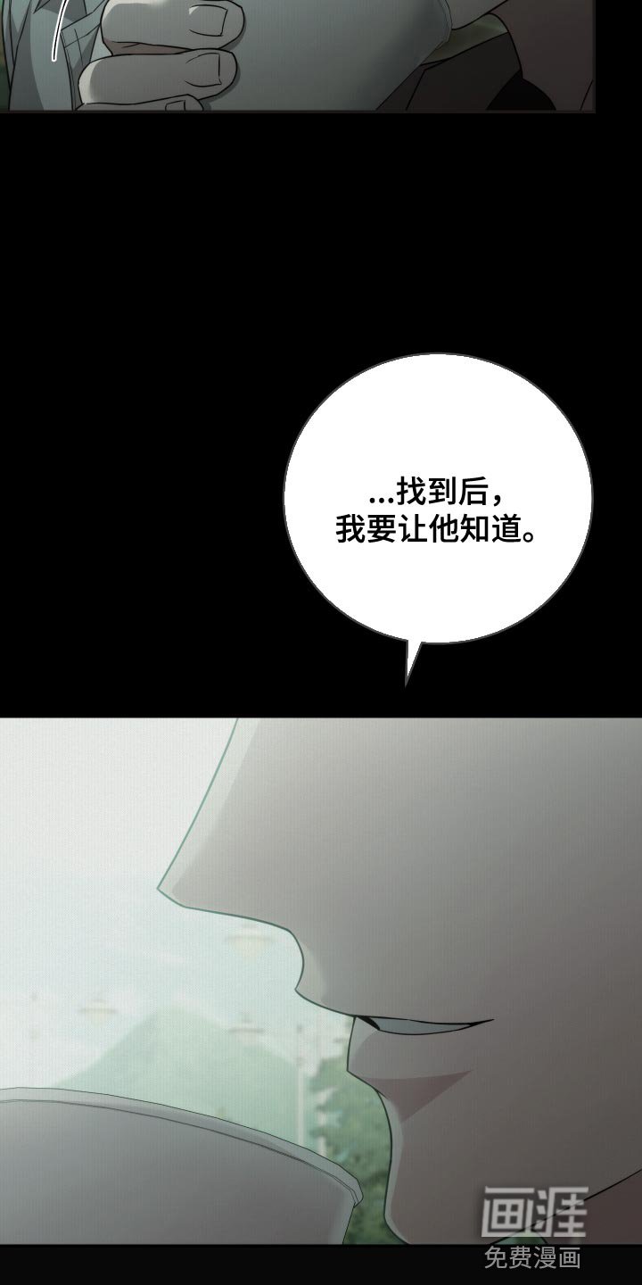 第49章：别闹脾气