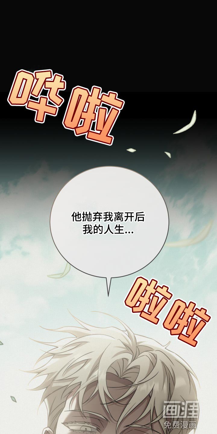 第49章：别闹脾气