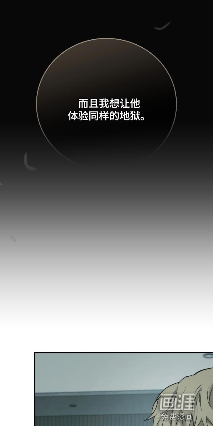 第49章：别闹脾气
