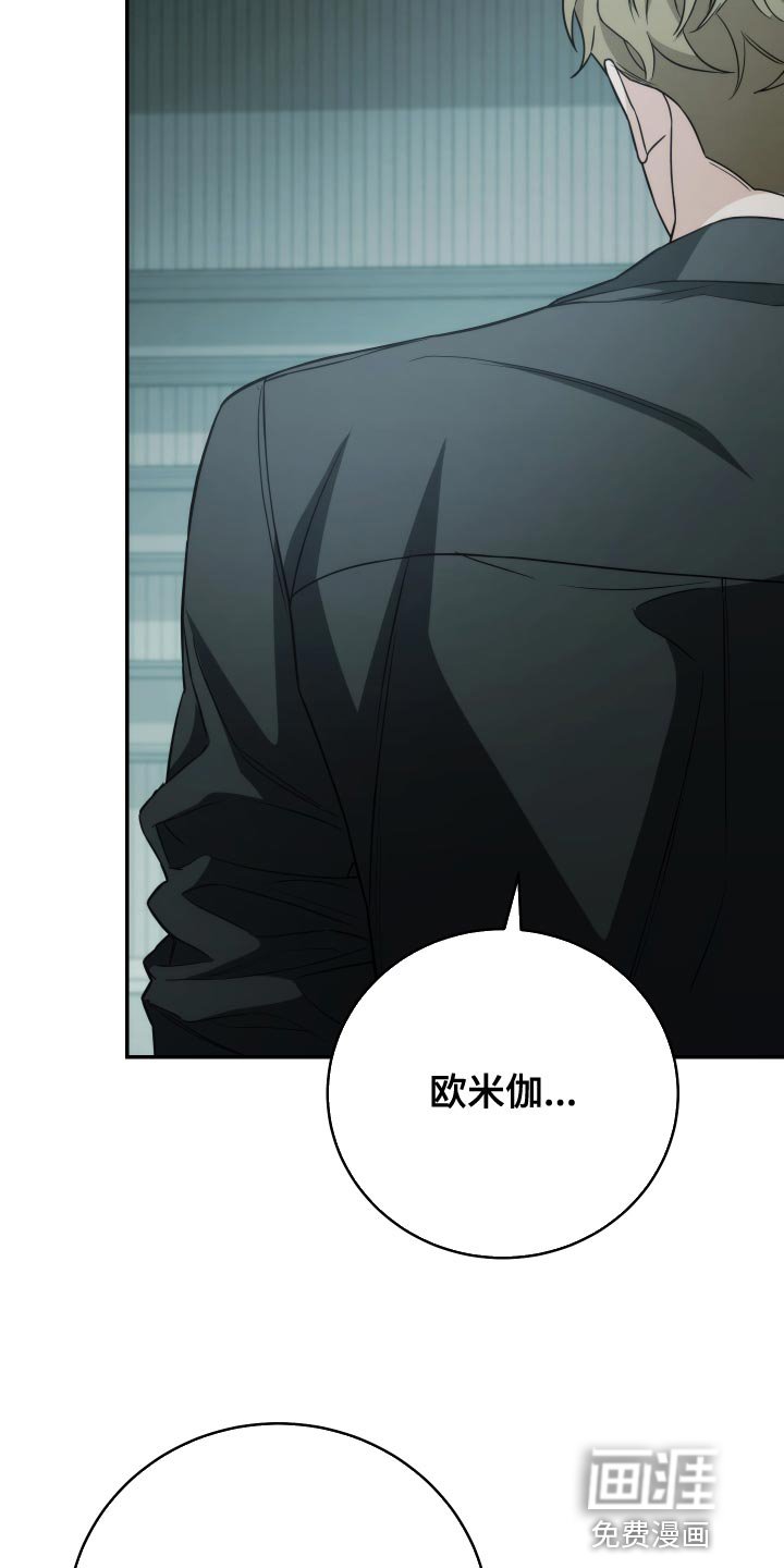 第49章：别闹脾气