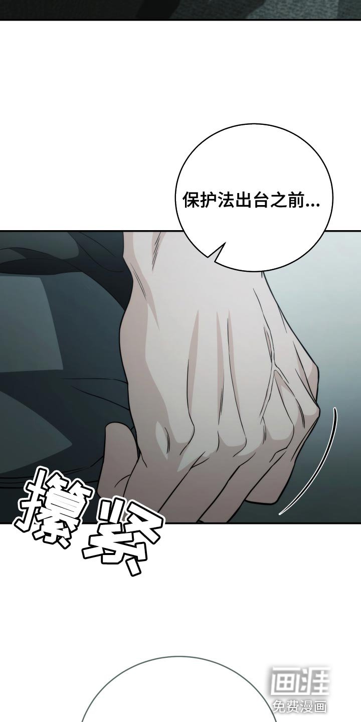 第49章：别闹脾气