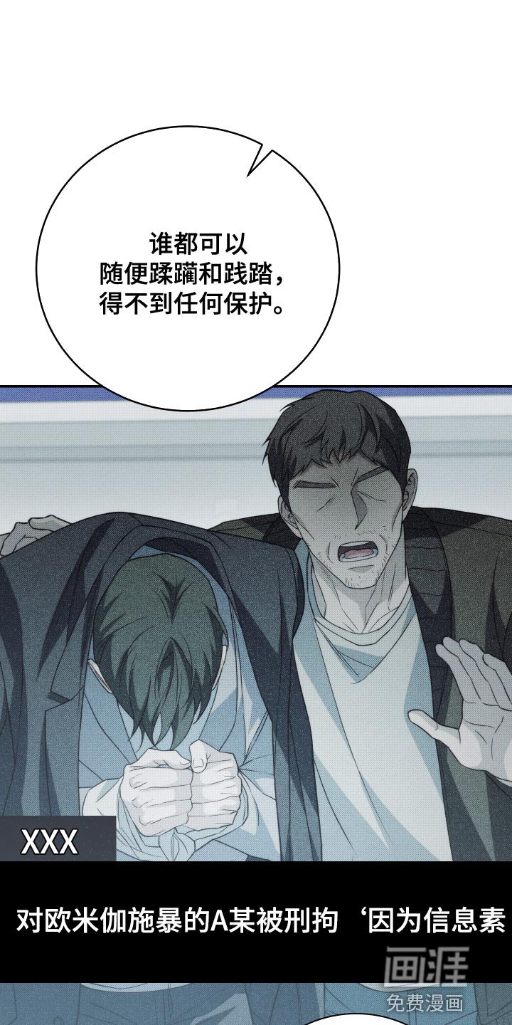 第49章：别闹脾气