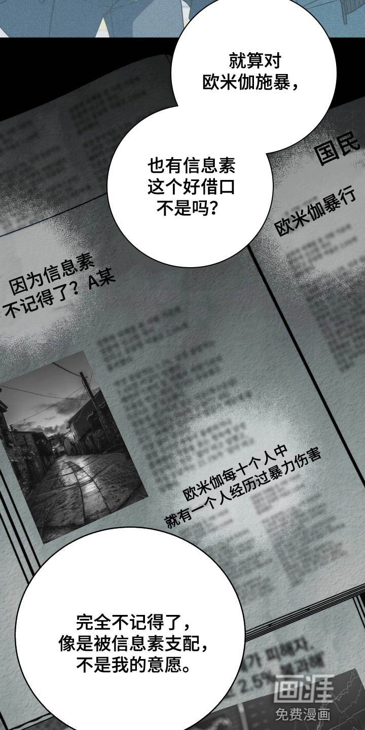 第49章：别闹脾气