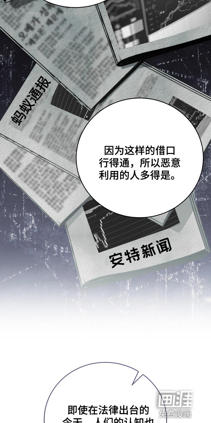 第49章：别闹脾气